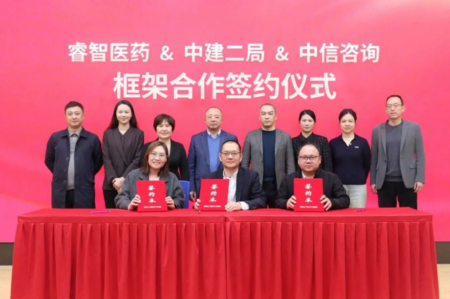 微信图片_20250605102402.png